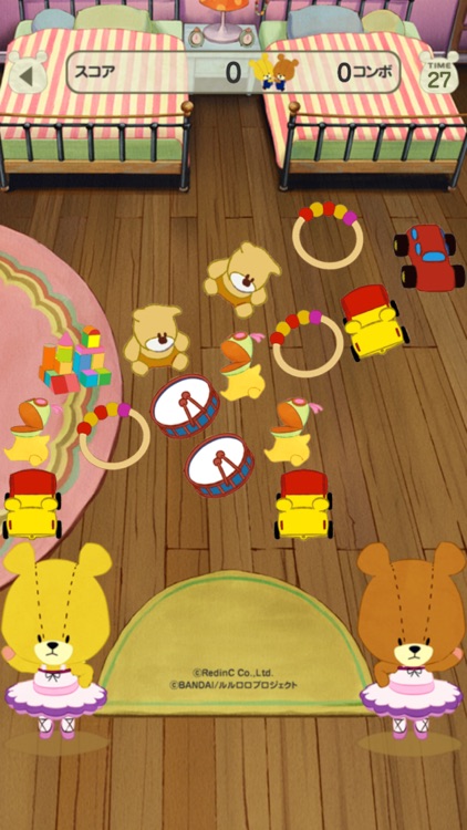 Colectoy screenshot-3