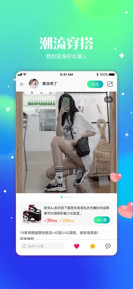 海湾商城