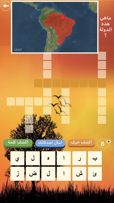 ماراثون الألغاز Screenshot