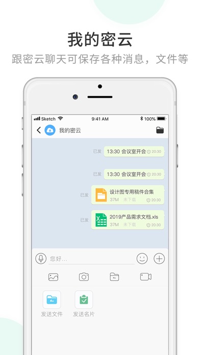 盾牌座Lite screenshot 4