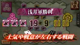 Game screenshot 姉川の戦い-ならず者、織田信長を討ち取れ- hack