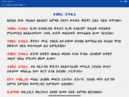 metsihafe seatat ipad images 3