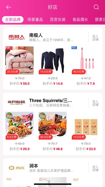 友小淘-您的小助手