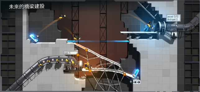 ‎Bridge Constructor Portal Screenshot