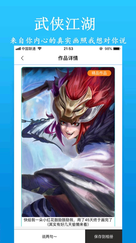 #3. procreate绘画-sketchbook画画 (iOS) 由: 林 李