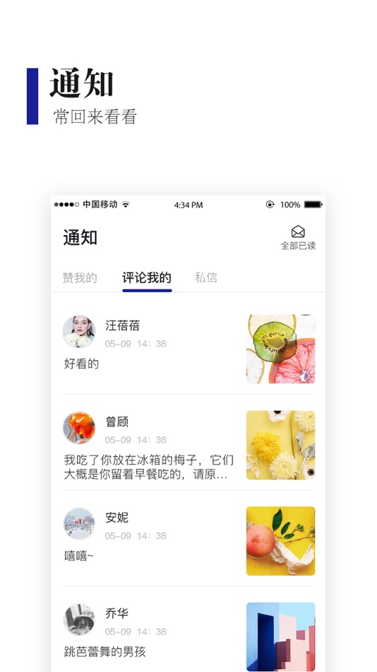 #5. 企聆通 (iOS) 由: FUND(Guangdong)Technology CO.LTD.