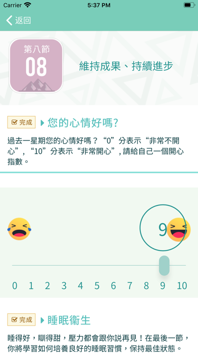 Screenshot #3 pour REST Online