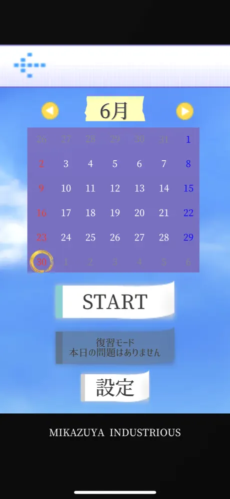 家庭科小中要領解説カード仕分け