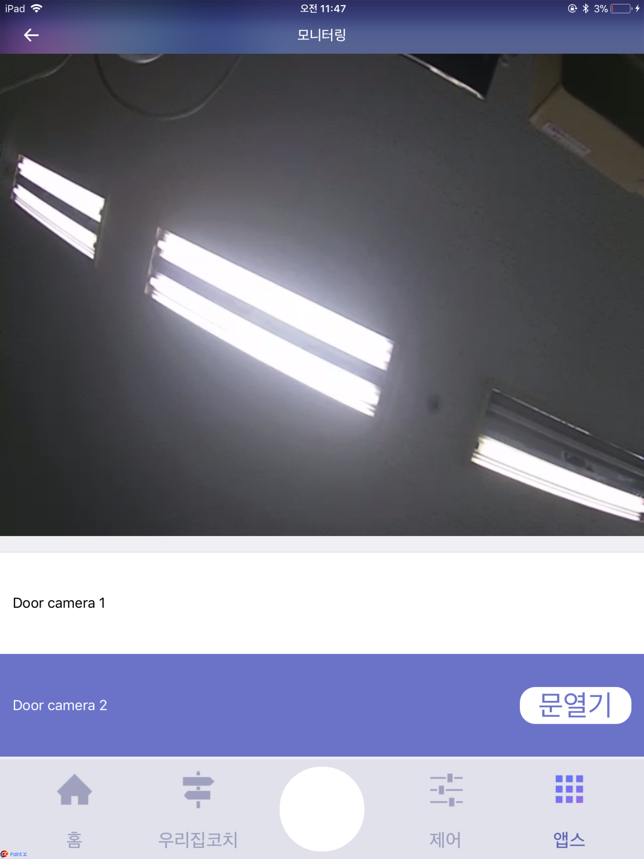 COMMAX IP Home IoT