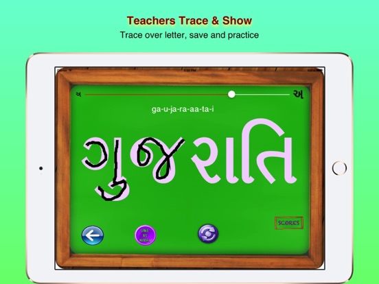 Screenshot #6 pour Learn To Write Gujarati