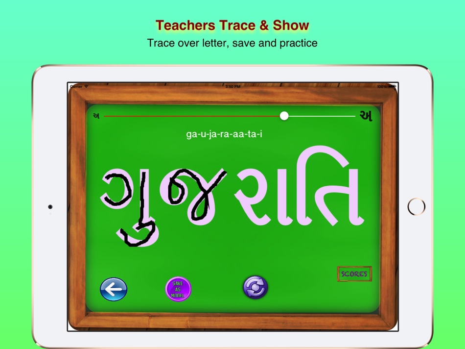 #3. Learn To Write Gujarati (iOS) By: Ramesh Babu