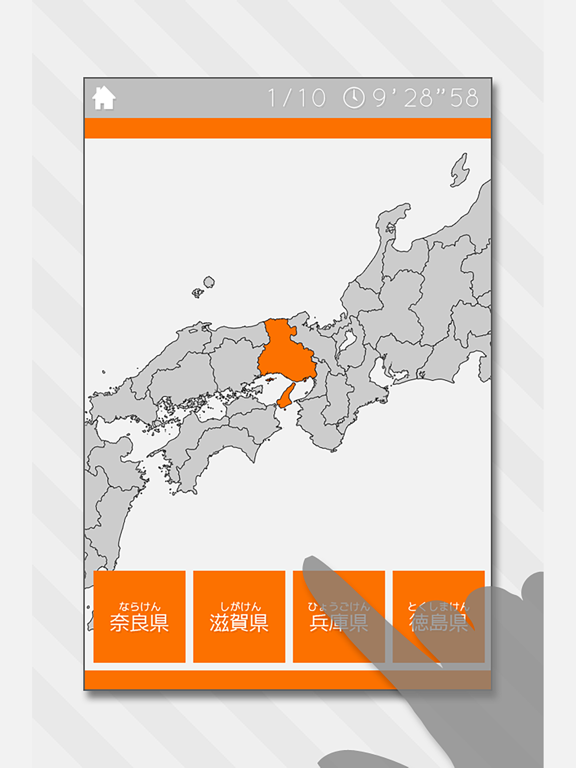 Screenshot #4 pour Enjoy Learning Japan Map Quiz