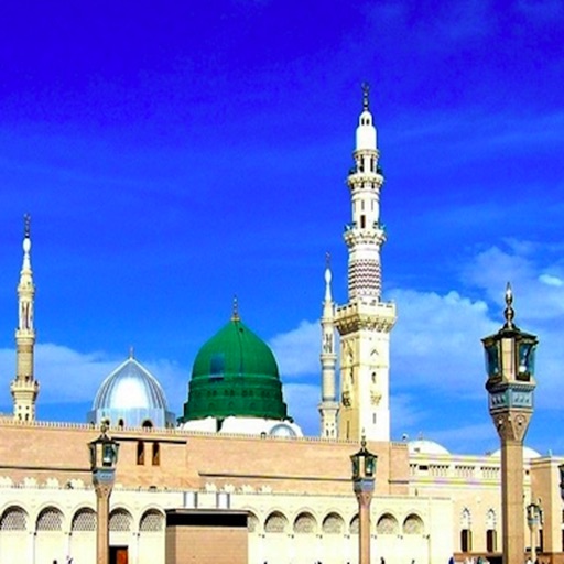MuslimDaily++ Download