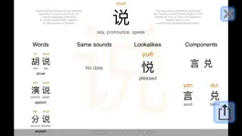 Game screenshot Mag Hanzi learn Mandarin hack