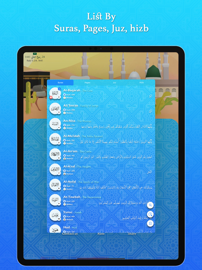 Tawbah QuranTafsirDownloads