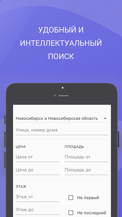 База квартир screenshot 2