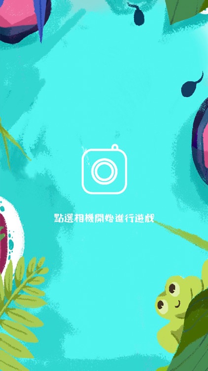 搶救馬明潭大作戰