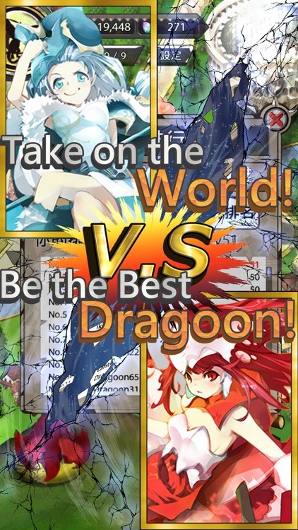 Dragoon Maiden screenshot-4