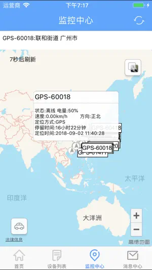 LAKAGPS screenshot 4