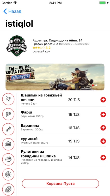 edaExpress screenshot-5