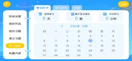 Game screenshot 卓越E学堂 apk