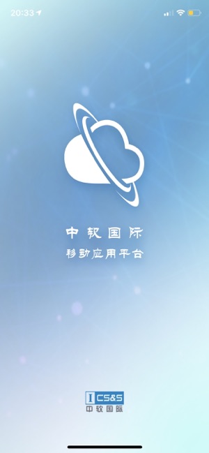 IMobile Pro(圖3)-速報App