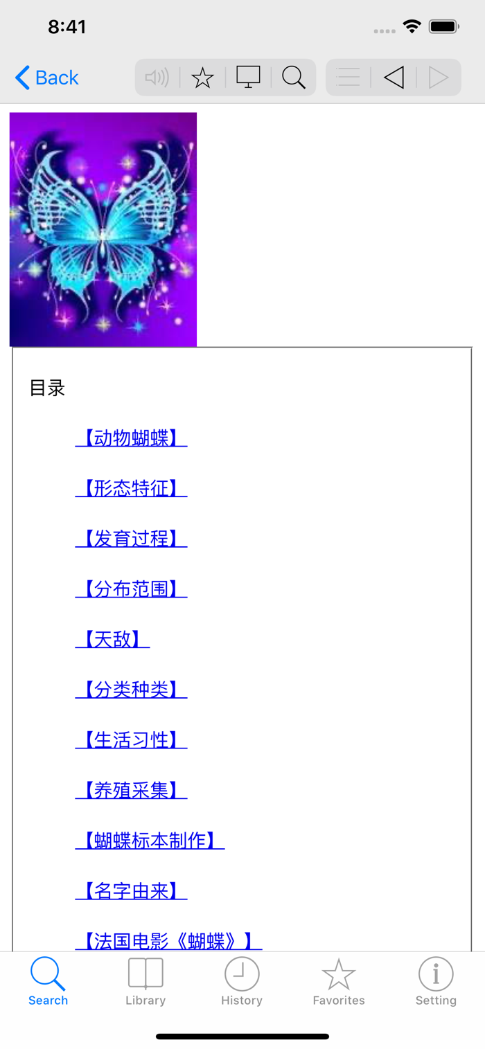 MDict