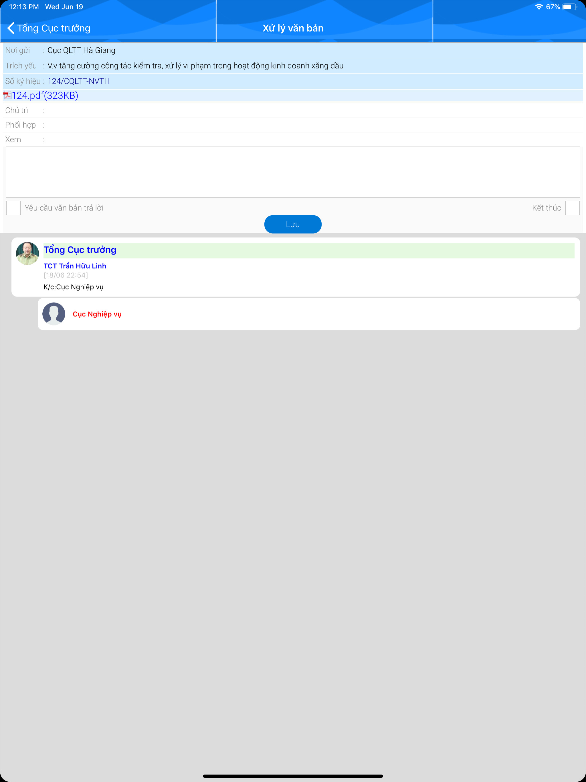 eDMSApp
