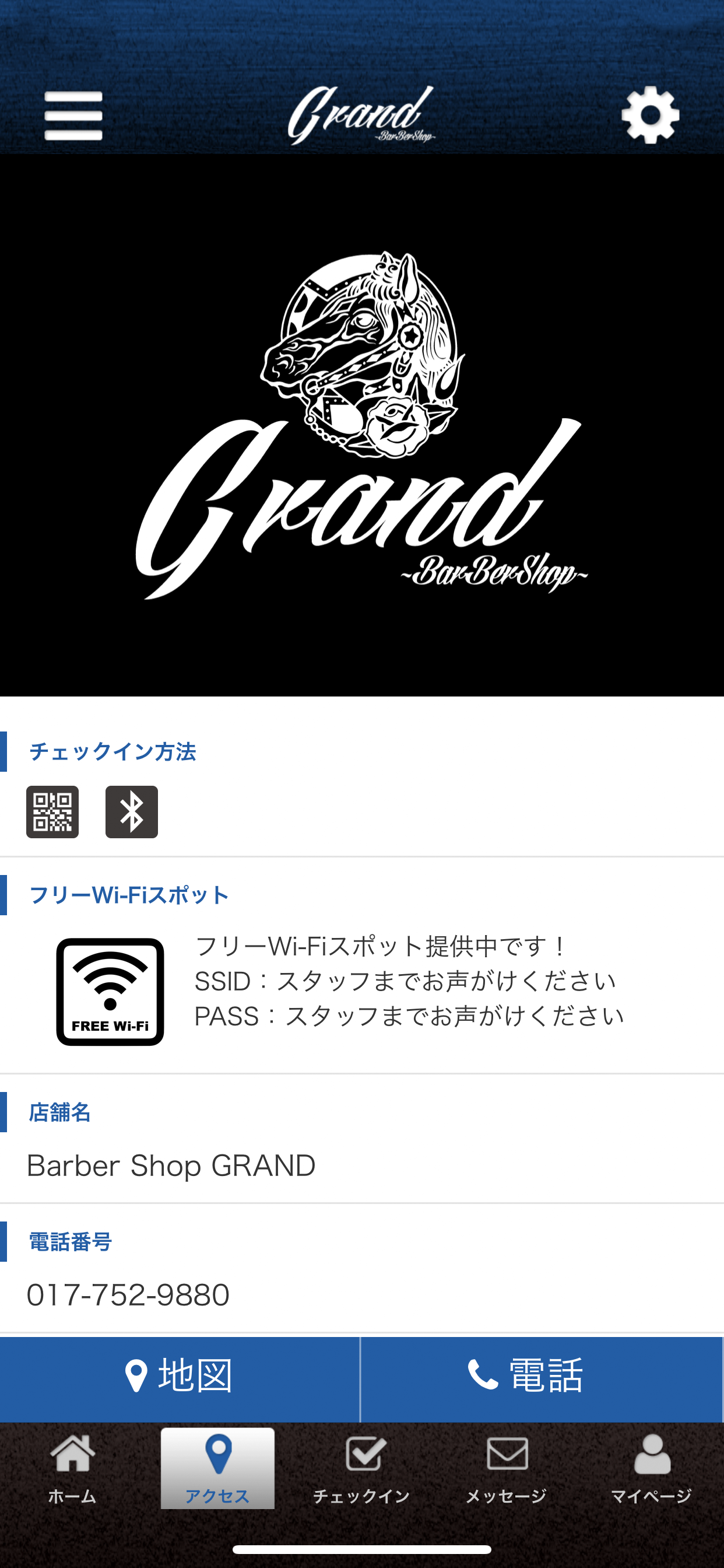 青森市 BarBer Shop Grand screenshot 4