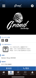 青森市 BarBer Shop Grand screenshot 4