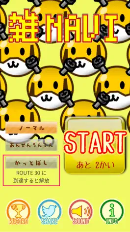 Game screenshot 雑NAVI mod apk