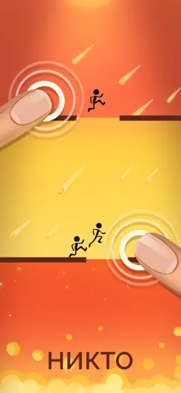 Game screenshot Сегодня никто не умрет apk