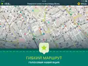 pocket earth pro айпад изображения 2