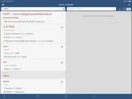 Ultralingua Dutch-English ipad bilder 2