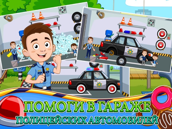 My Town : Police для iPad