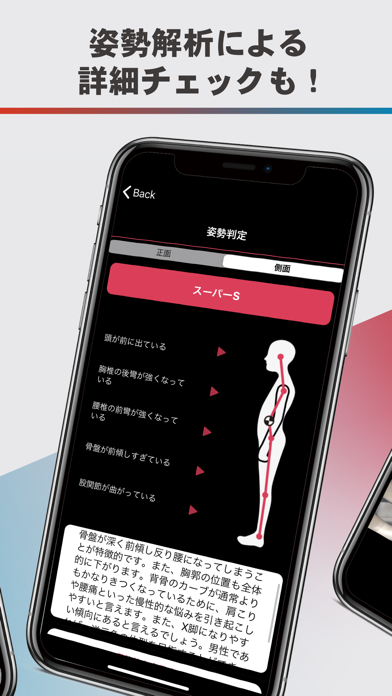 Sportip Pro/スポーティップ プロ AI解析のおすすめ画像3