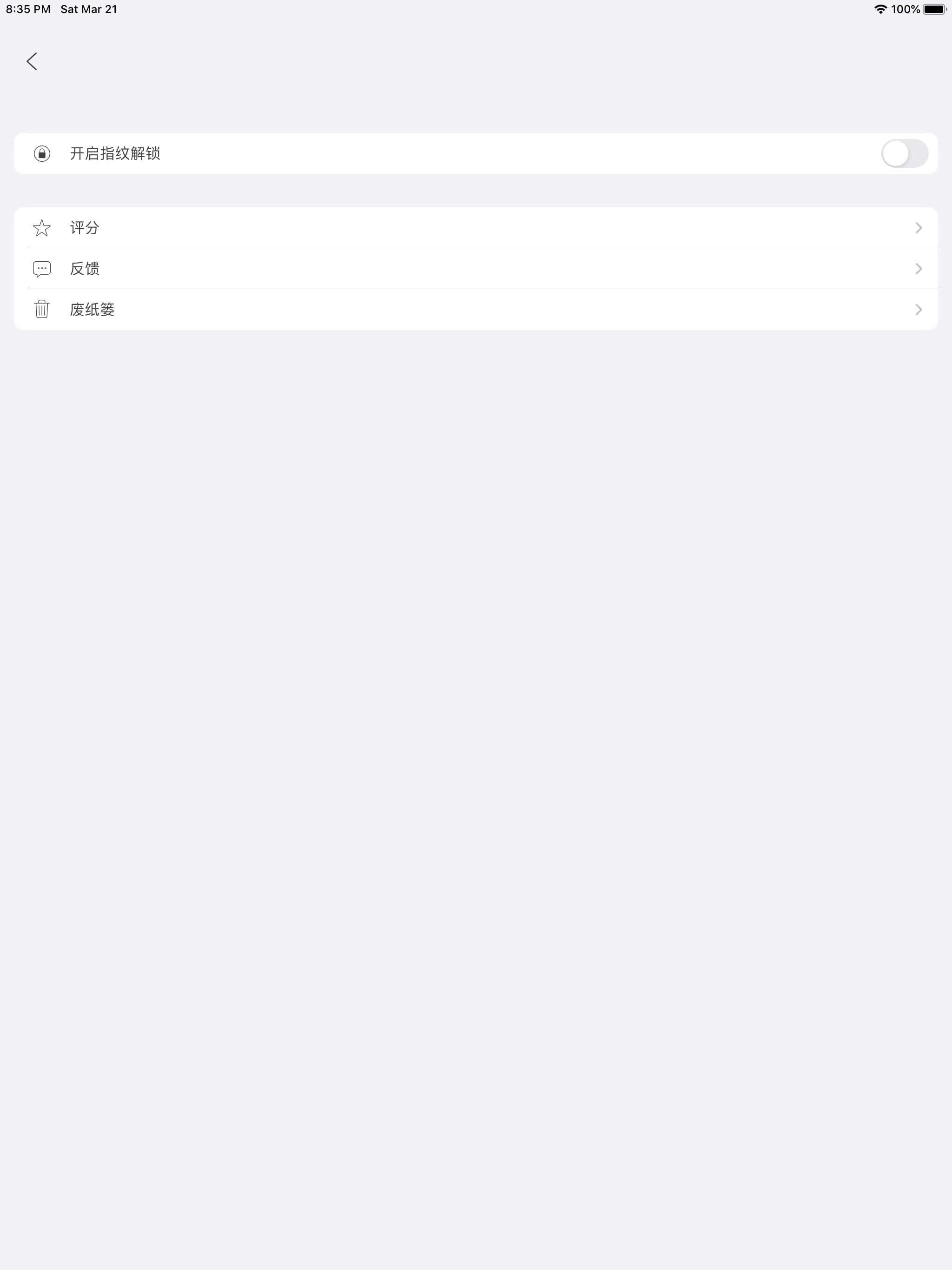 OWrite