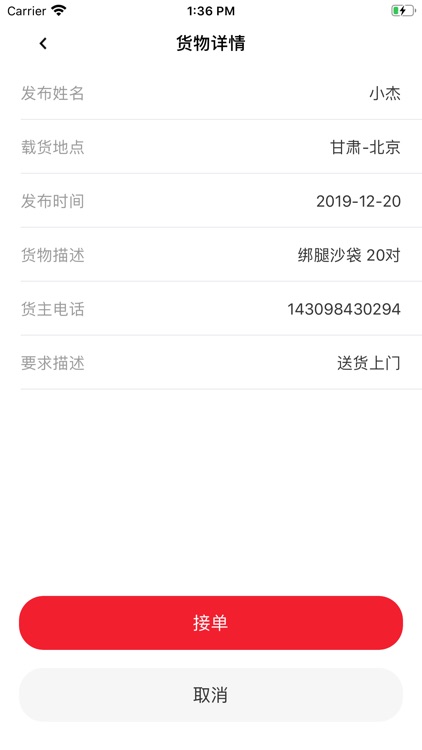 浩沙体育-同城器材配送