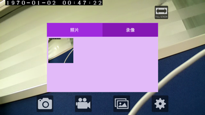 Screenshot #1 pour Siime
