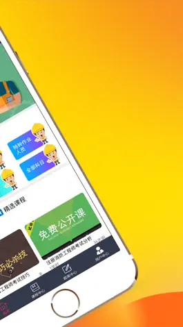 Game screenshot Safe Classroom hack