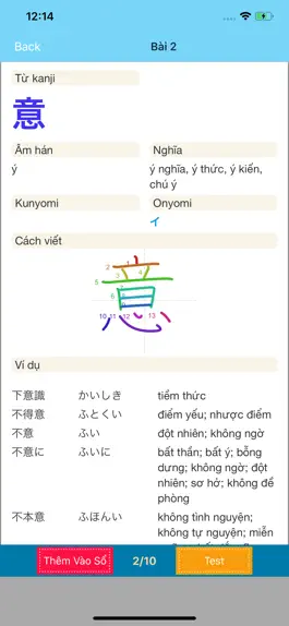 Game screenshot Học Kanji Tiếng Nhật N5 - N1 mod apk