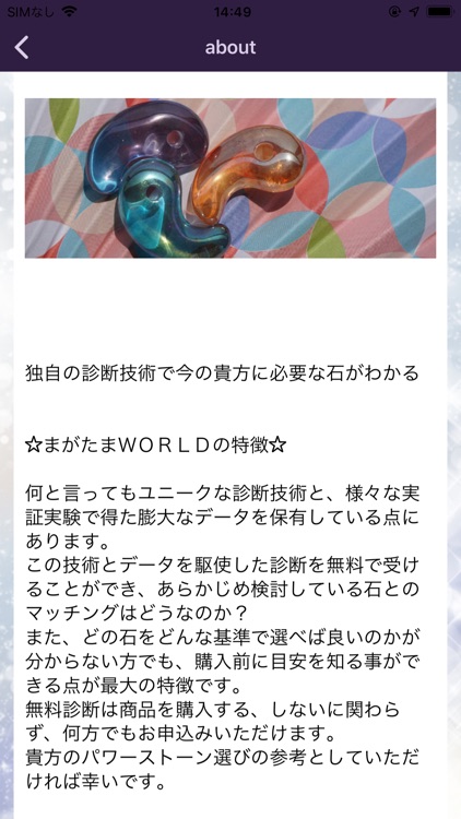 天然石の勾玉と糸魚川翡翠のアクセ通販｜まがたまＷＯＲＬＤ