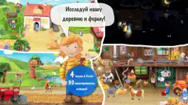 Game screenshot Маленькая ферма mod apk