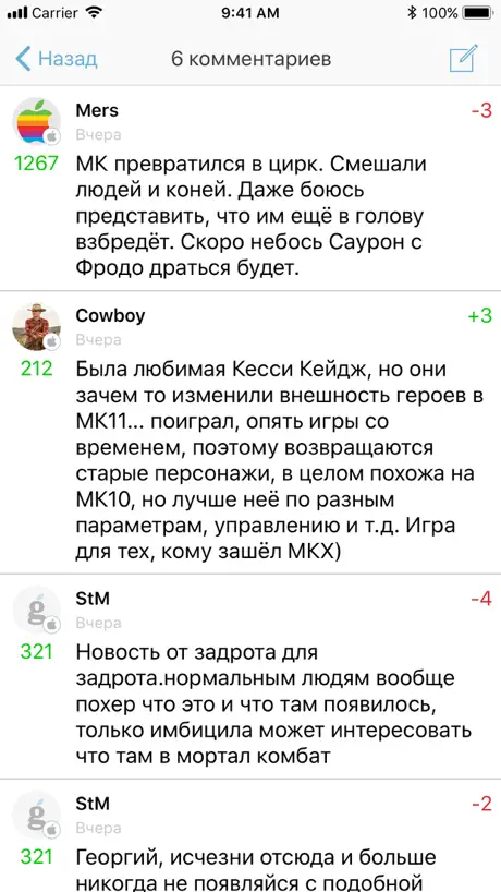 iGuides.ru