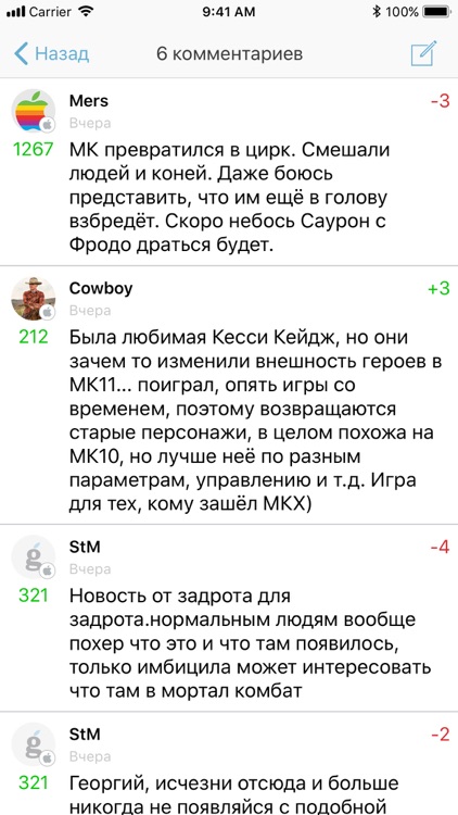 iGuides.ru