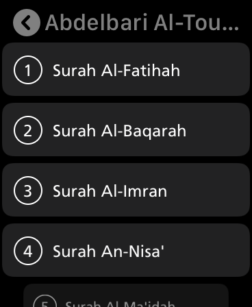 MP3Quran تلاوات القرآن