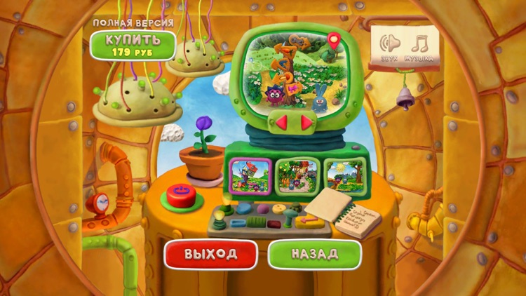 Смешарики. Параллельные миры screenshot-5