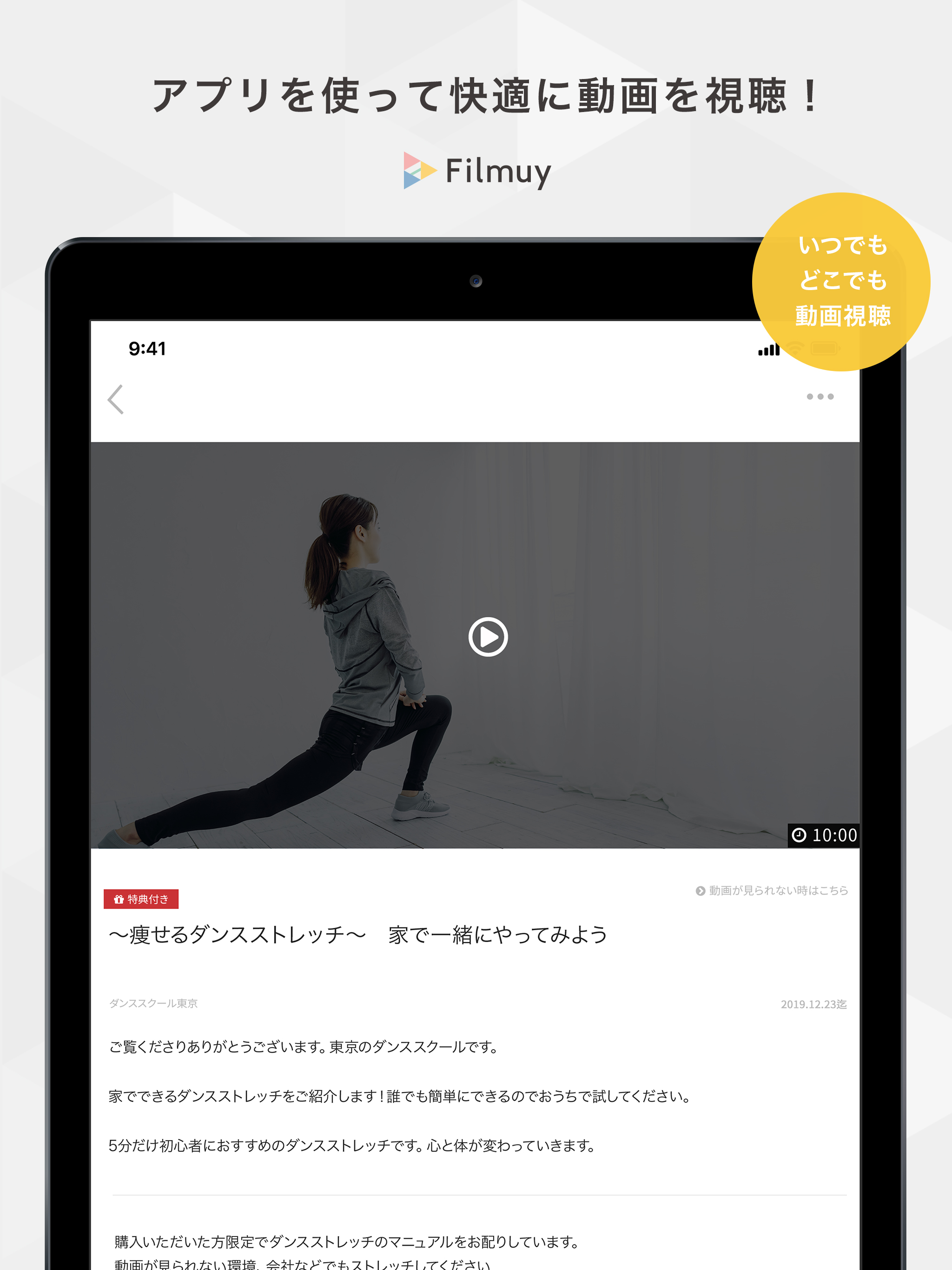Filmuy screenshot 6