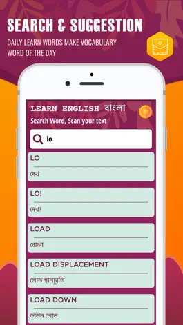 Game screenshot English Bangla Word Dictionary apk