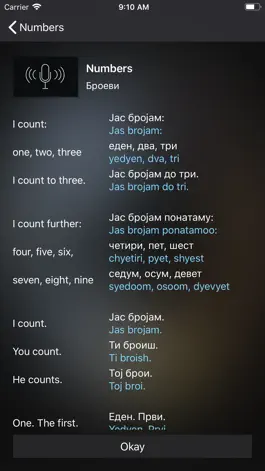 Game screenshot Fast - Speak Macedonian hack